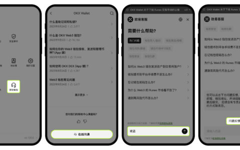 OKX Web3钱包安全防护全攻略：五大诈骗手法揭秘与防范指南