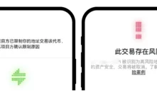 OKX DEX交易失败全解析：Web3钱包常见问题与解决方案