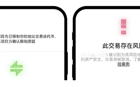 OKX DEX交易失败全解析：Web3钱包常见问题与解决方案