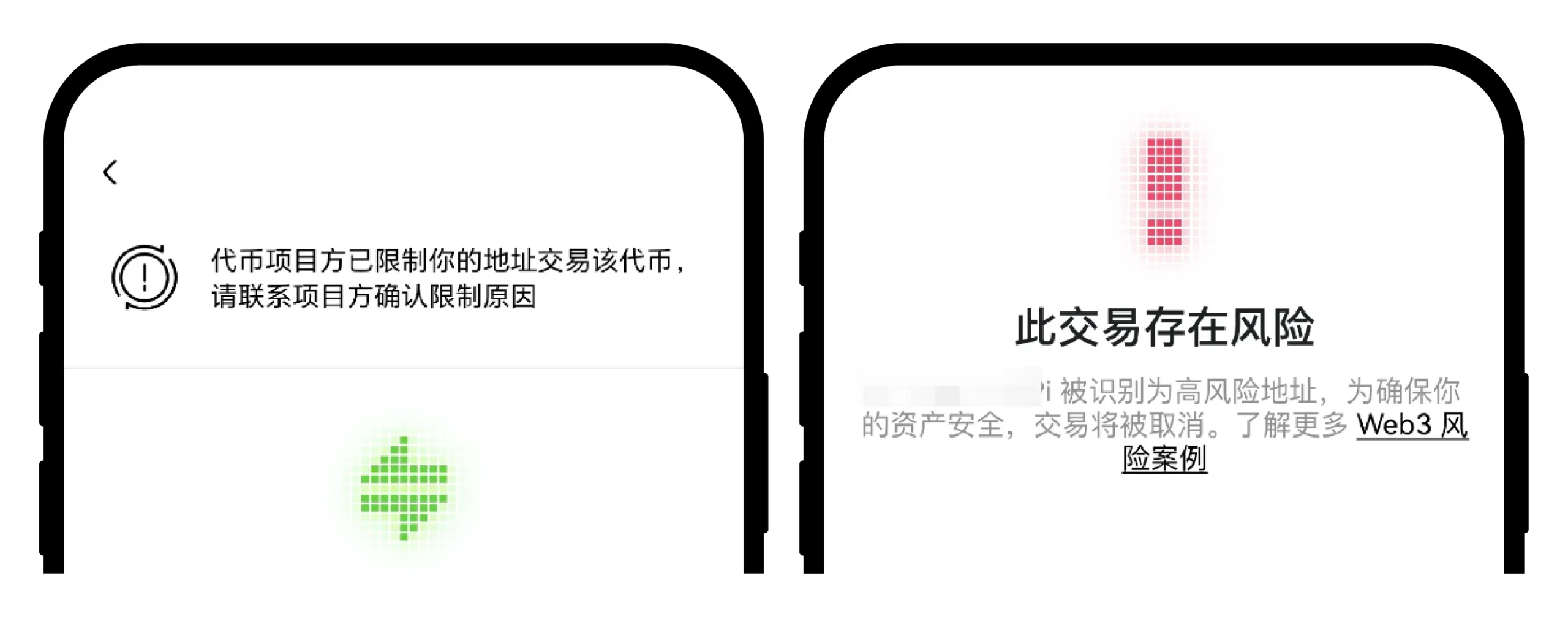 OKX DEX交易失败全解析：Web3钱包常见问题与解决方案